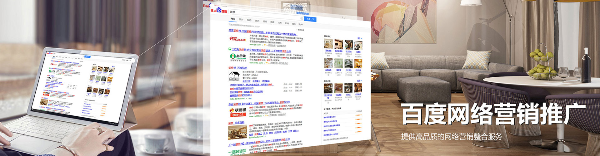 枞阳百度广告竞价