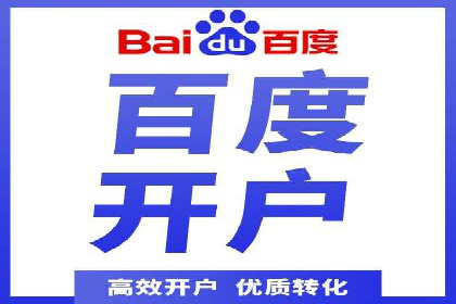 案例研究：SEM推广如何助力餐饮业增长