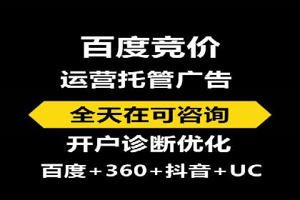 百度竞价推广的广告创意与落地页优化——以某游戏公司为例